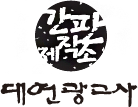 로고